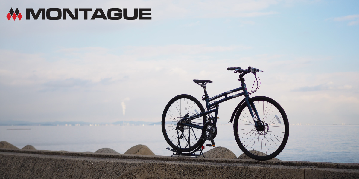 montague navigator for sale